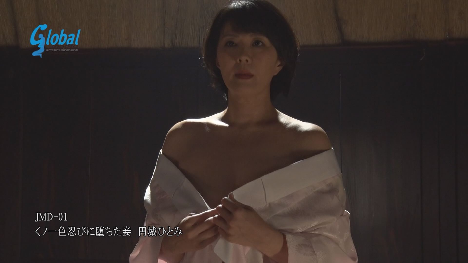妾緊縛 くノ一 色忍びに堕ちた妾 - グローバルメディアエンタテインメント 公式サイト：Global Media Entertainment