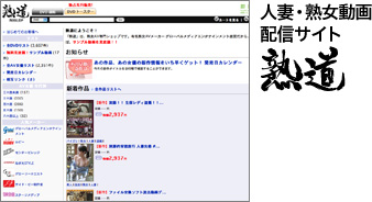 ダウンロード配信業の図