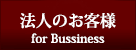 女優情報