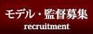 イベント情報情報