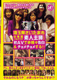 埼玉県さいたま市幼稚園つながりの素人主婦たちが初AVで赤裸々告白＆チョメチョメする！！