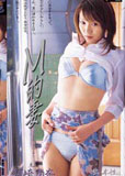 M的妻 須崎由奈
